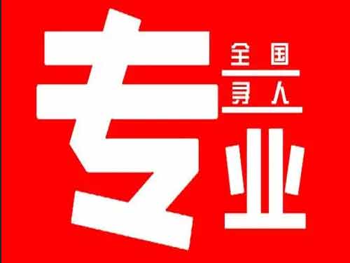 威县侦探调查如何找到可靠的调查公司